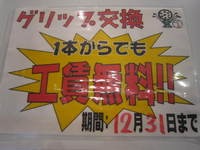 IMG_2215.jpg