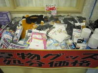 IMG_3642.jpg
