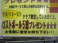 IMG_5407.jpg