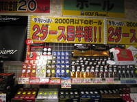 IMG_5881.jpg