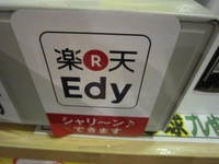 IMG_6586.jpg