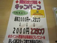 IMG_6759.jpg