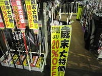 IMG_8440.jpg