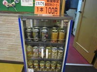 IMG_9491.jpg