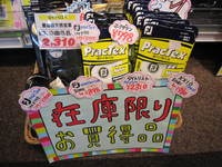 IMG_1430.jpg