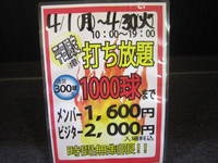 IMG_2585.jpg