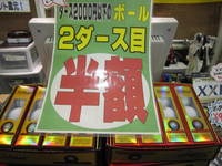 IMG_2817.jpg