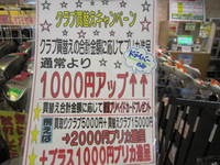 IMG_3556.jpg