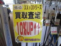 IMG_4532.jpg