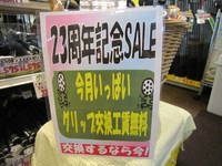 IMG_7827.jpg