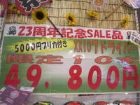 IMG_8104.jpg