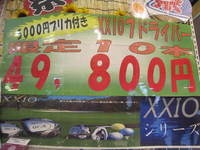IMG_9161.jpg