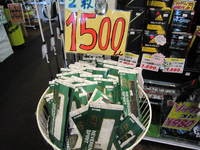 IMG_0635.jpg