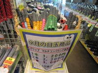 IMG_0636.jpg