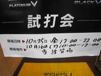 IMG_0077.jpg