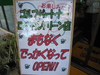IMG_1506.jpg