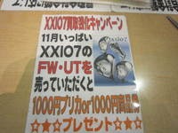 IMG_0787.jpg