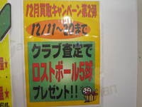 IMG_2214.jpg