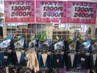 IMG_0014[1].jpg