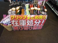 IMG_0015[1].jpg
