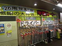 IMG_2624.jpg