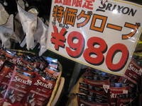 IMG_3456.jpg