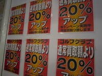 IMG_3617.jpg