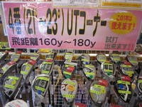 IMG_5603.jpg
