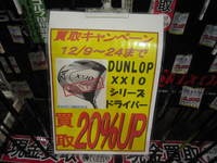 IMG_6508.jpg