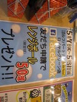 IMG_0589.jpg