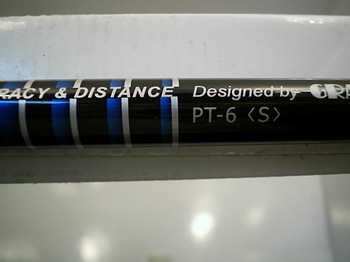DSCI0002.JPG