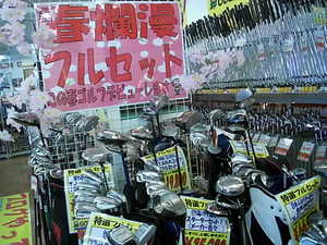 DSCI0004.JPGのサムネール画像