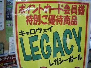 DSCI2011060110.JPG