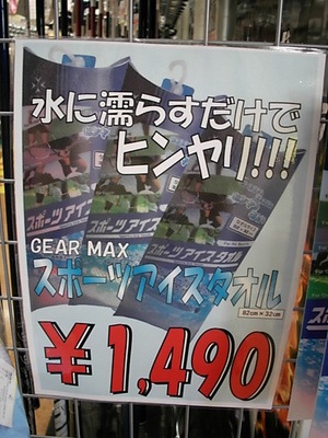 DSCI2011063011.JPG