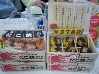 DSCI110704た.JPG