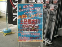 DSCI110821か.JPG
