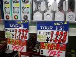 20120105 (1).JPG