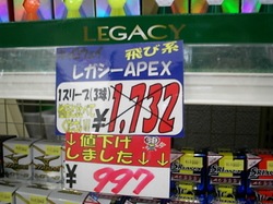 20120105.JPG