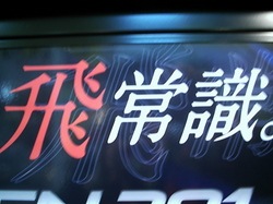 20120229 (4).JPG