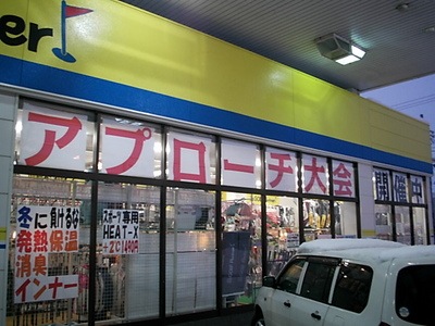 DSCIアプローチ.JPG