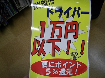 DSCI000208.JPG