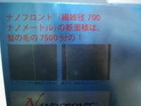DSCI01610の.JPG