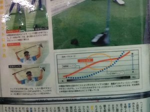 IMG_20150722_173739.jpg