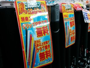 IMG_20150915_220105.jpg