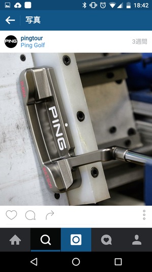 Screenshot_20151212-184202.png