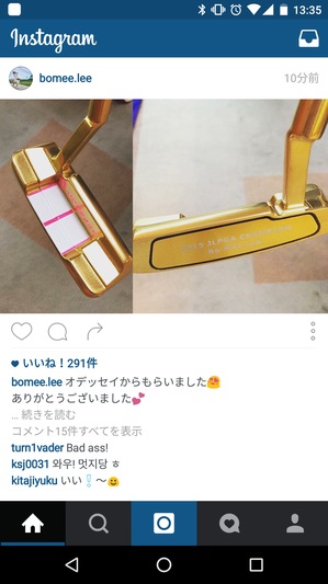 Screenshot_20160309-133529.png