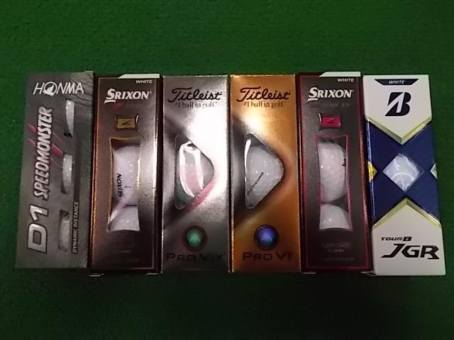 2021年新製品ボール！