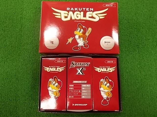 流行のＳＲＩＸＯＮボール（楽天イーグルスバージョン）入荷！