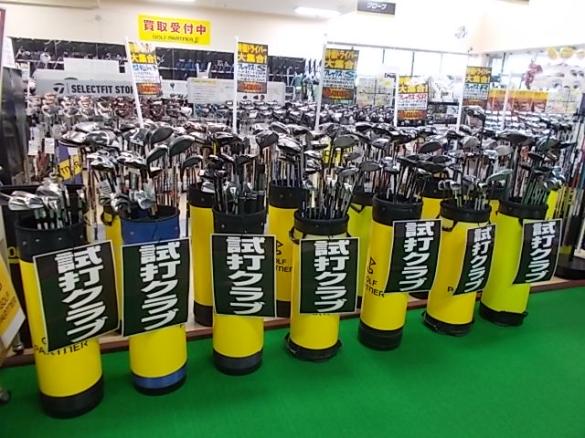 売れ筋ＮＯ1　ウェッジ紹介