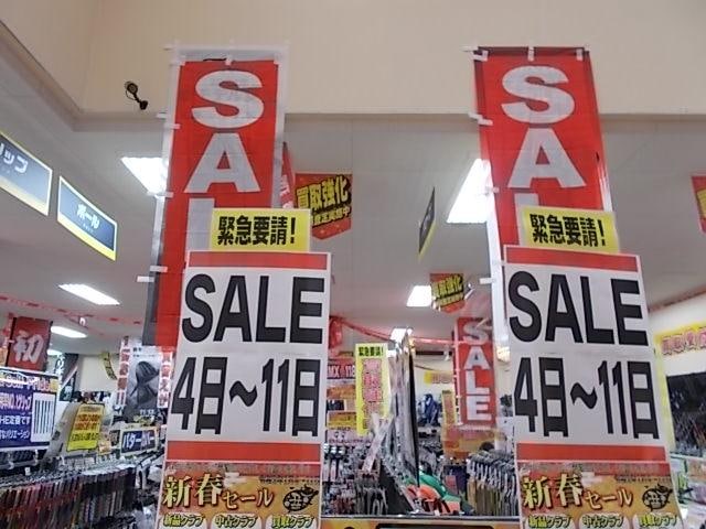 新年明けましておめでとうございます！！！